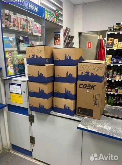 Коробки с товарами/ Алиэкспресс (Арт.33804)
