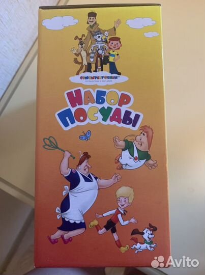 Набор детской посуды новый