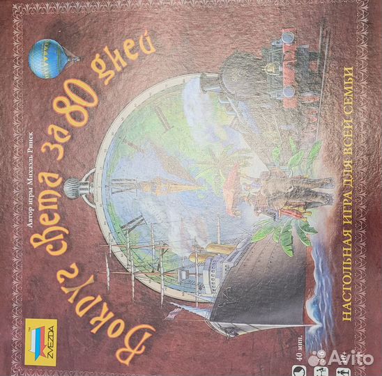 Настольные игры