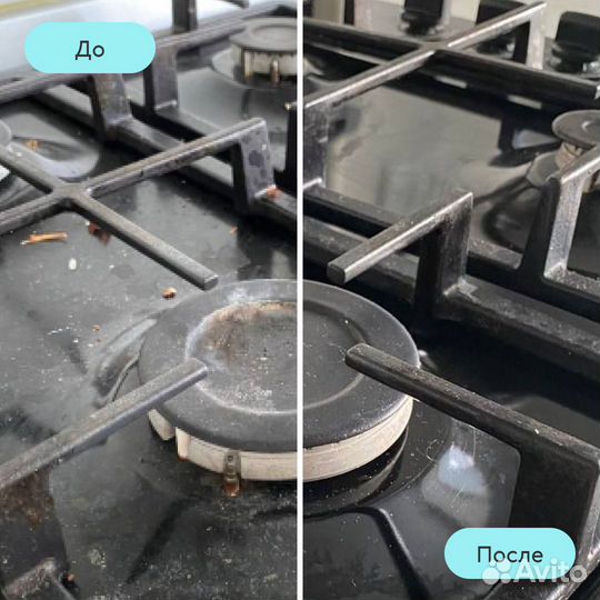 Уборка квартир / Генеральная уборка / Мытье окон