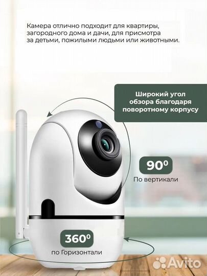 Поворотная IP камера видеонаблюдения