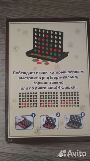 Игра настольная развивающая