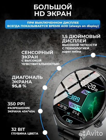 Смарт часы черные 46 мм