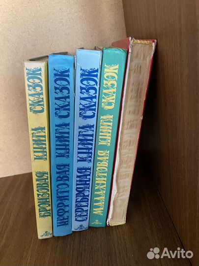 Книги лучших сказок мира