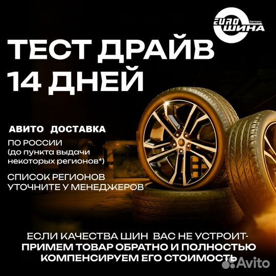 Pirelli Scorpion Verde 235/55 R19 102T