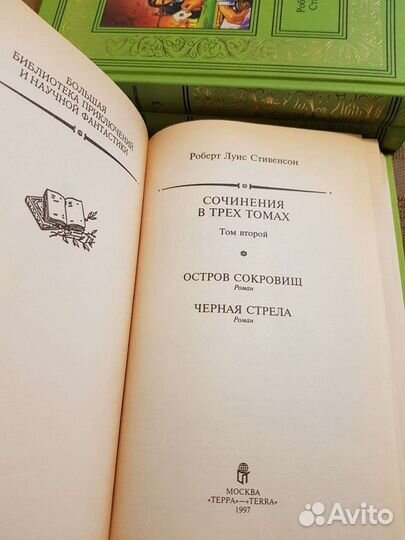 Книги Роберт Луис Стивенсон 3тт бпнф(рамка)