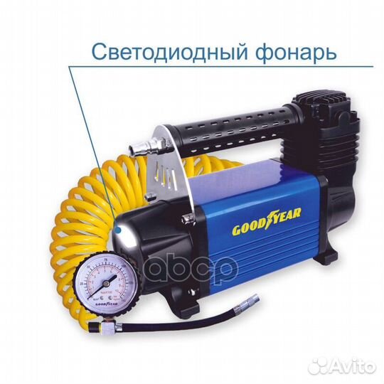 Компрессор GY-50L LED 50 л/мин GY000113 goodyear