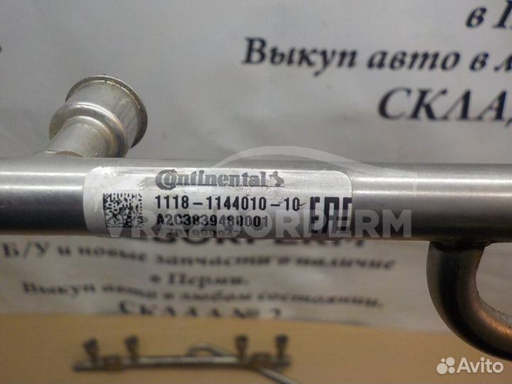 Рампа топливная Лада Приора 2011