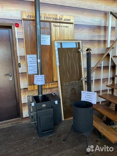 Печи для казана и мангалы