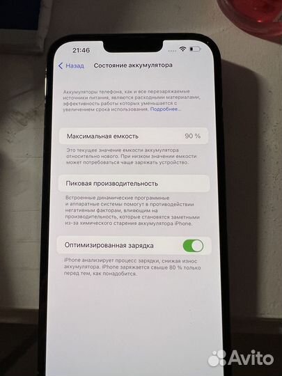 iPhone 13 pro max 512gb