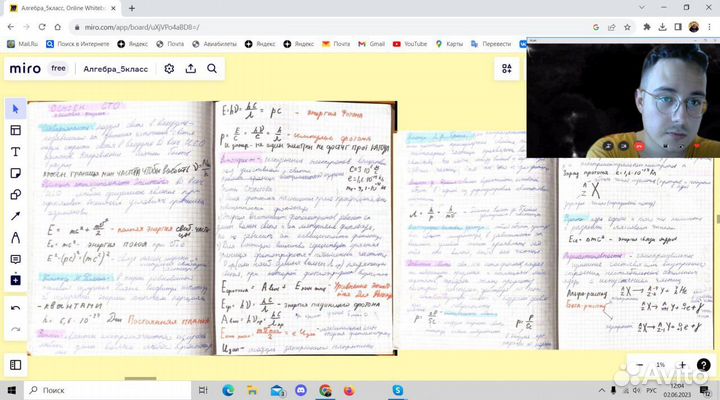 Репетитор по физике и математике/решение задач
