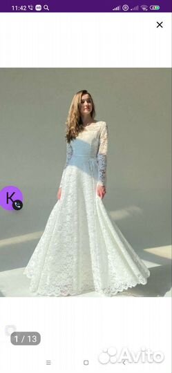 Свадебное платье