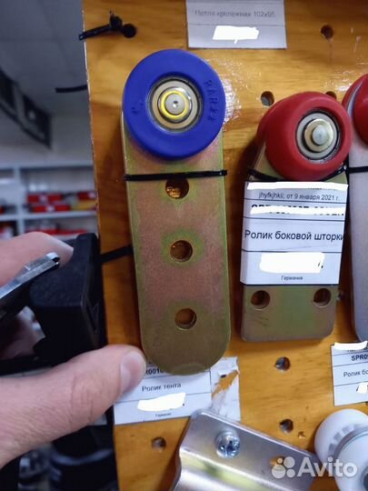 Ролики сдвижной крыши, ролики штор и стоек