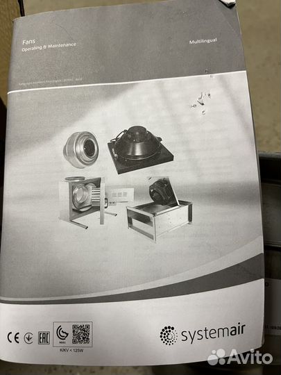 Канальный вентилятор