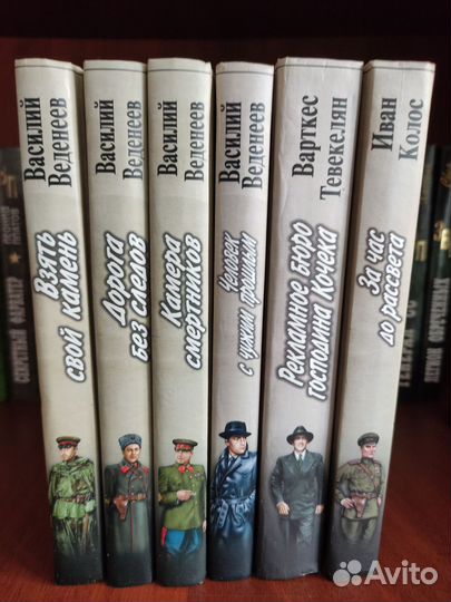 Книги военная тематика