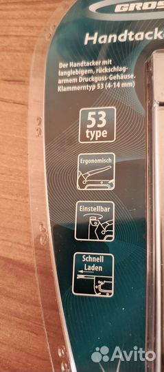 Степлер мебельный новый