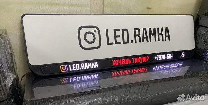 Led рамка с подсветкой любая надпись