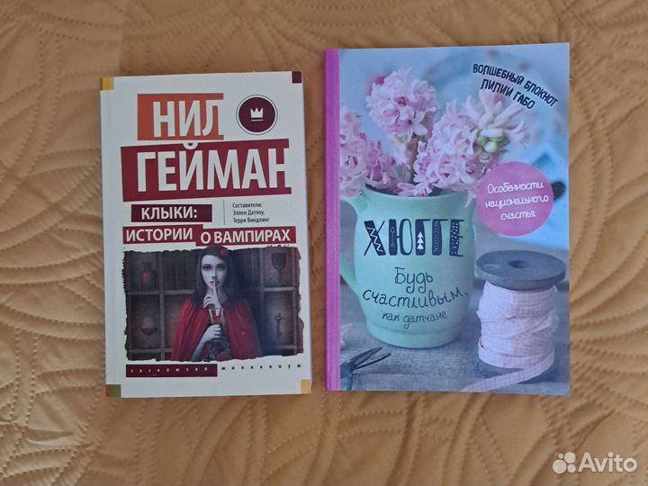 Книги 11 шт