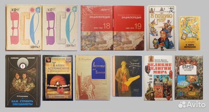 Школьные Энциклопедии Серии знаний мифы Афоризмы