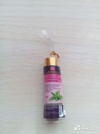 Бальзам из Тайланда