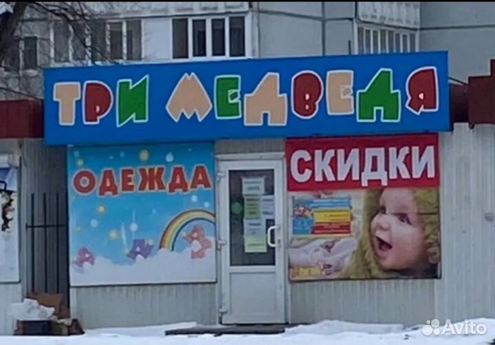 Продавец детской одежды