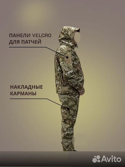 Костюм Soft Shell мультикам от М до 3XL