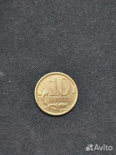 Монета 10 копеек 2002 года сп не магнитная