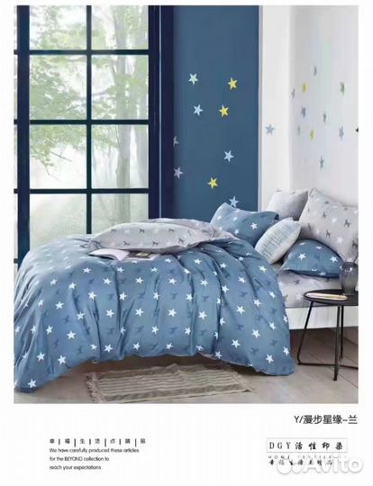 Постельное бельё семейное