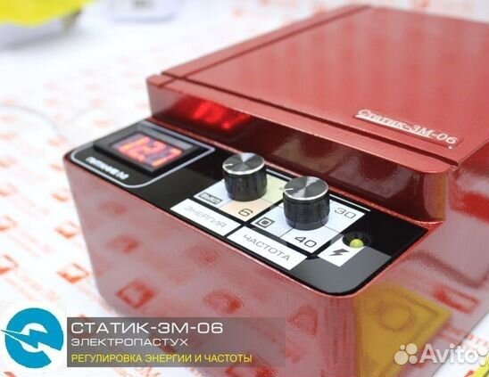 Электропастух 