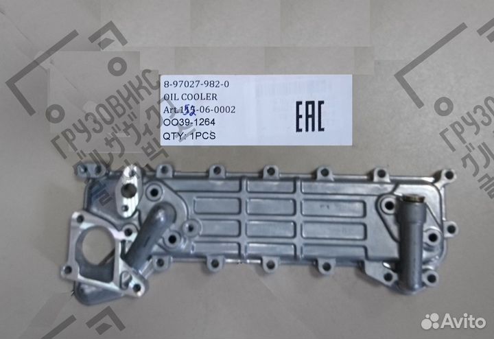 Крышка масляного радиатора, Zevs OCC-6004