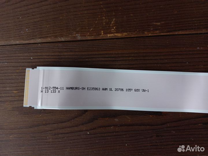 Шлейф lvds 445x30mm 51 pin