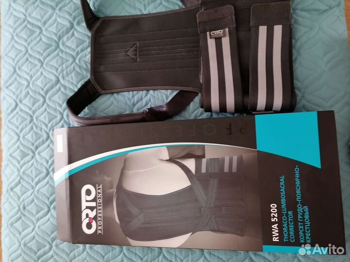 Корсет для позвоночника