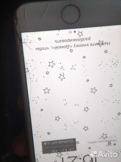 Телефон iPhone 8