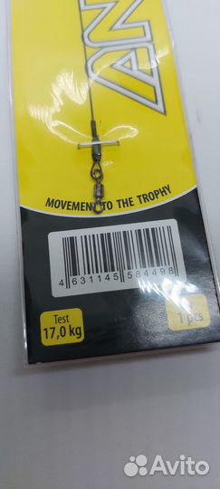 Поводок рыболовный. Angler Fish. Никель титан