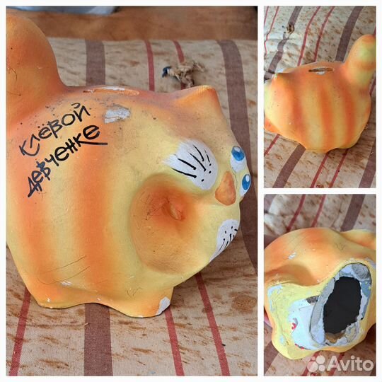 Копилка для денег