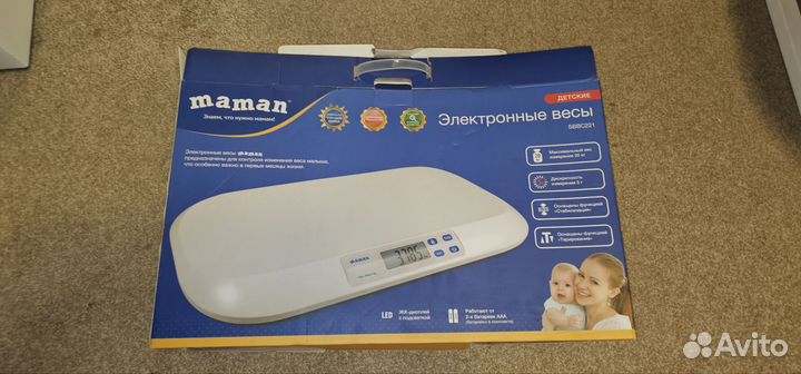 Детские весы до 20 кг