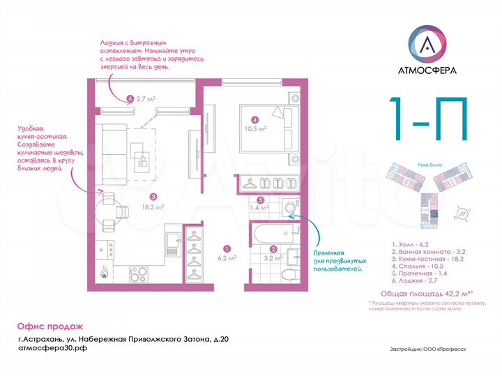 1-к. квартира, 39,8 м², 21/24 эт.
