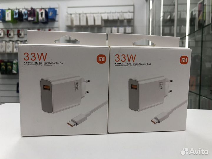 Зарядка Xiaomi 33W, новая, магазин, ассортимент