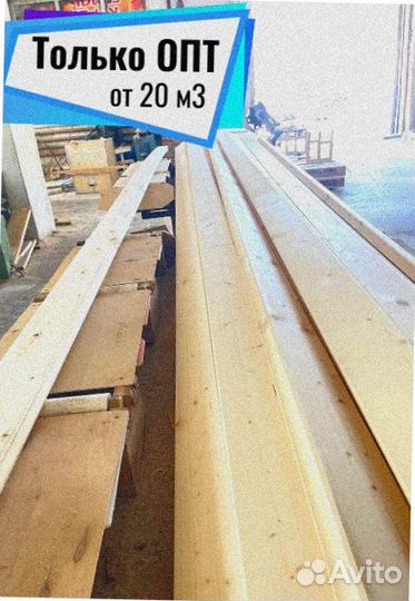 Доска сухая обрезн. камерной сушки опт. 20 м3