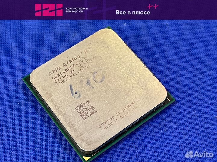 Процессор AMD Athlon II X4 640 3.0Ghz AM3 4/4