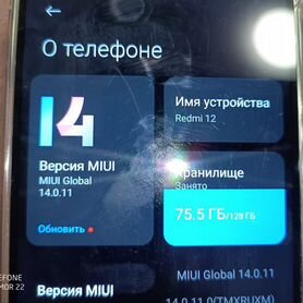 Xiaomi 12, 8/128 ГБ