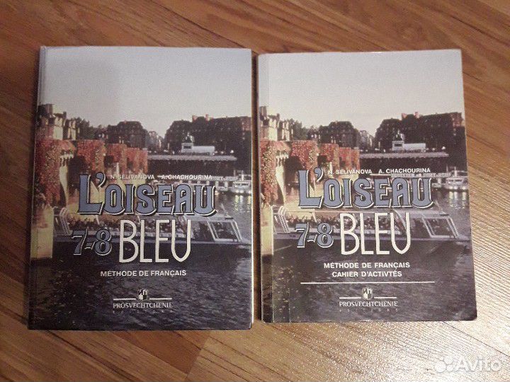 Учебники 2,3,4,5,6,7,8 кл. разные