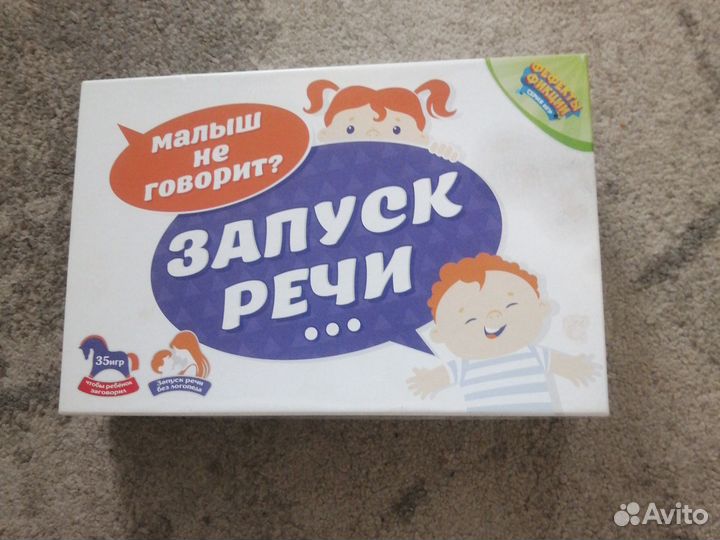 Развивающие игрушки