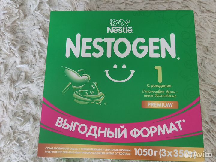 Детская смесь nestogen 1