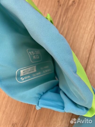 Жилет / пояс с нарукавниками Nabaiji Декатлон