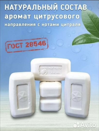 Мыло армейское со звездой