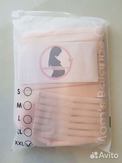 Бандаж для беременных 5 в 1 до и после родов