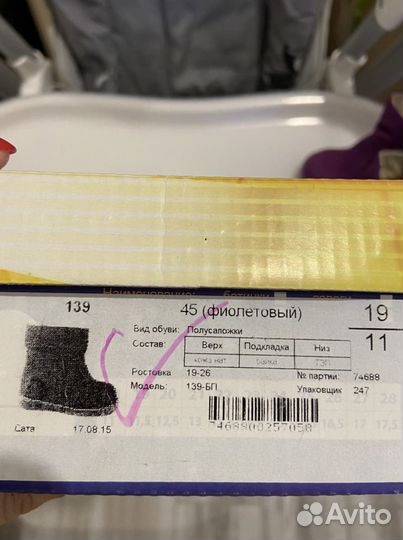 Детская обувь для девочек