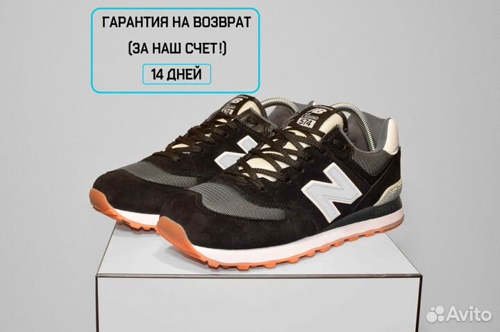 New Balance 574 (42-46, Всесезон, Классика)