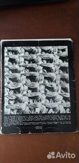 Вязание Мода для всех, набор открыток, выпуск 2, 1